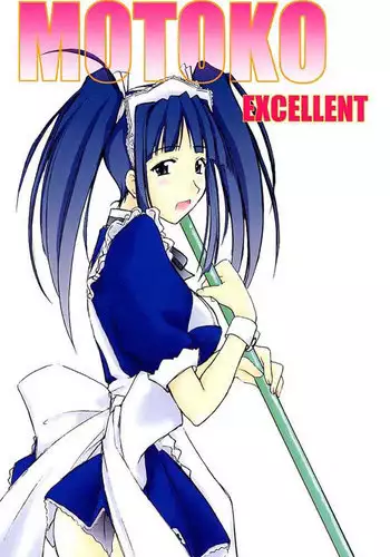 (C59) [Fire Dragon (Jet)] MOTOKO EXCELLENT (Love Hina) [English]