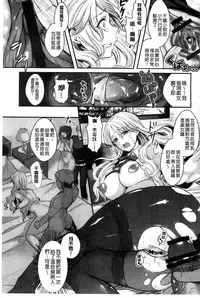 [Aji Pontarou] Onnanoko no Hi l 淫猥的女孩之日 [Chinese]