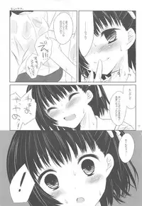 (C78) [Kumikae DNA (Minakami Kurena)] SMOOTHY (Prunus Girl)