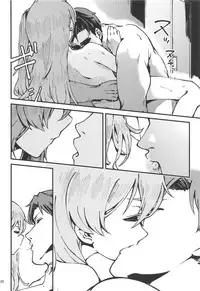 A! 45-chan ga Waratteru!