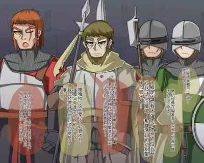 淫魔化桑拿开业啦!篇章(机翻)