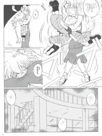 (CT4) [Studio Empty (Nishi)] Zoku Ai no Arashi Ai no Sanka (Detective Conan)