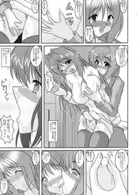 (C67) [kirei na oneesan (Izumi Yayoi)] Kaori dai 4 Shoomimo kokoro mo (Kanon)