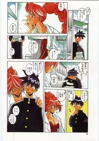 [Dowman Sayman] VIDE