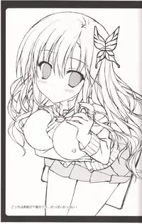 (C81) [4season (Saeki Nao)] Riajuu Play 2 (Boku wa Tomodachi ga Sukunai)