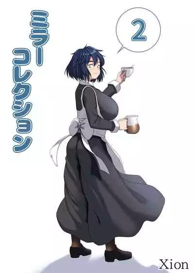 [Xion] Mirror Collection 2[Chinese] [WTM直接汉化]