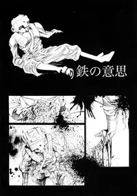 (C74) [METABOKISSA ISYUUSAWAGI (Itadaki Choujo, Hitoshi)] G-Project 04 (Gundam 00, Gundam SEED)