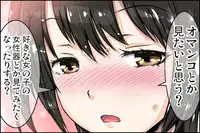 [Danekoya Gunekodou (Minatoya Shunsaku)] Class de Ichiban no Yuutousei ni Kokuhaku Shite Kara Boku ga Aido ni Sareru made.