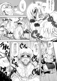 (C75) [Xration (mil)] MIXED-REAL 3 (Zeroin)