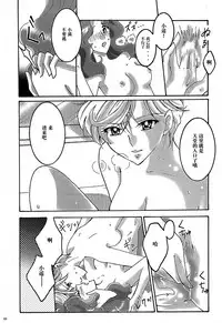 Ligaya - I want to stay with you at the end of the world.