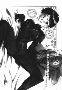 (C57) [Studio Z-Agnam (Azuma Kyouto)] Meika Azumaya Vol.6 (Various)