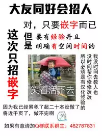 (C76) [Itsukidou (Touma Itsuki)] Fresh! Pi-kiss (Fresh Precure!) [Chinese] [大友同好会]