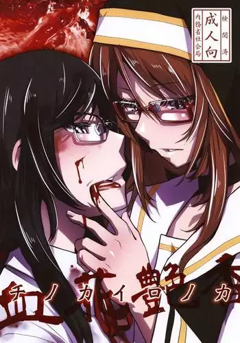 うちの上司が偽宦官で、後宮で秘密の溺愛生活しちゃってます 1-2