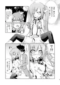 [Dschinghis Khan no Tamanegi wa Ore no Yome (Taniguchi-san)] Ore ga Nymph de Nymph ga Ore de (Sora no Otoshimono)