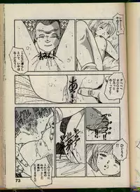 [Uchiyama Aki] Bishoujo Honpo