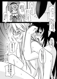 [Random parts (TAKUTEKS)] NACOTO SHA-HON Soushuuban (Demonbane) [Digital]