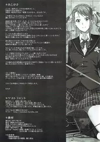 (C80) [Kodoku Intelligence (Nanao)] the book of "naruko" (Ano Hi Mita Hana no Namae wo Bokutachi wa Mada Shiranai.)