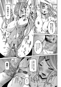 ANGEL Club 2012-02 [Digital]