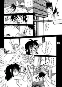 [BANANA CHIPS (BC)] SEPTEMBER (Yu Yu Hakusho)