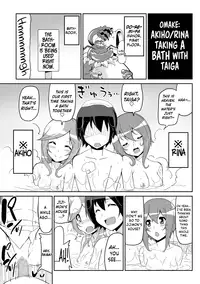 [Yon ka Go Works (Chicago)] Re:Akiho/Rinatize Ero-do- (Digimon World Re:Digitize Decode) [English] {Hennojin} [Digital]