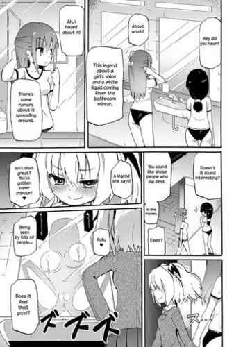 モブ姦晶詰