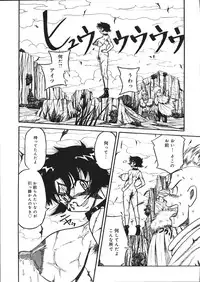 [Mousou Teikiatsu] Mousou Note - Delution Notebook