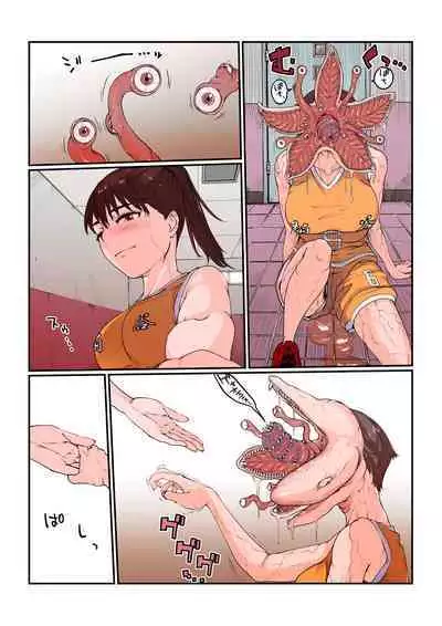 [Suiren (Kozuki Kanna)] Mushibamareta Hanazono -Parasite School- Ch. 1 | 被侵蚀的花园 -寄生校园- 第1话 [Chinese] [兄弟冲B吗个人汉化]