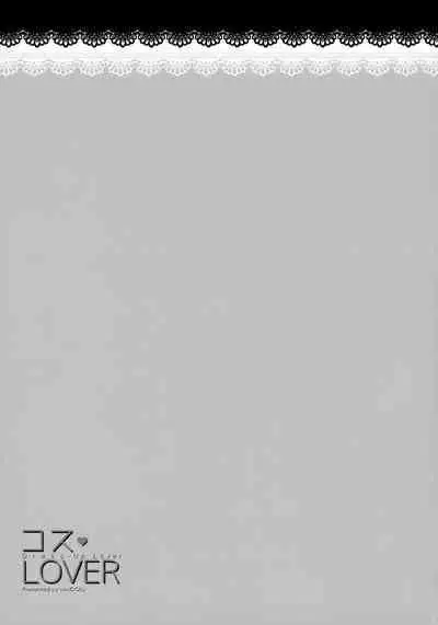 (C100) [MAIDOLL (Fei)] COS LOVER (Sono Bisque Doll wa Koi o Suru) [Chinese] [不咕鸟汉化组]