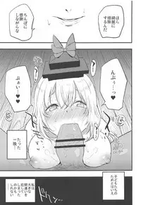 Himitsu no Keine Sensei - Teacher's Secret