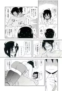 [Nishino Eichi] Yomeheim