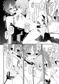 (C81) [Dieppe Factory (Alpine)] Park at the Moon (WORKING!!)