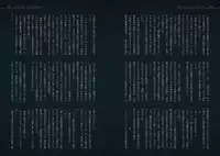 [Tenebure Shuppan (CoCo)] Zakuro Volume. 2 Dai 2-gou