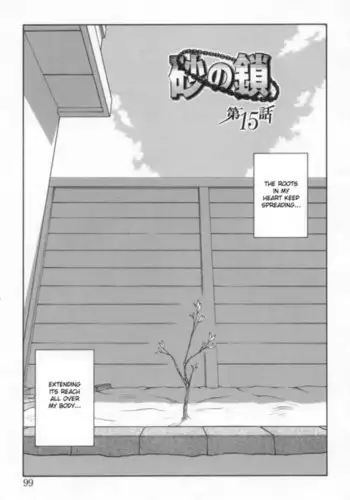 Kyoukasho ni Nai!V2 - CH15
