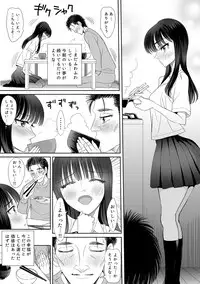 [sad.co (sadokko)] Koi wa Shabuzuke Doping no You ni (Koi wa Ameagari no You ni)