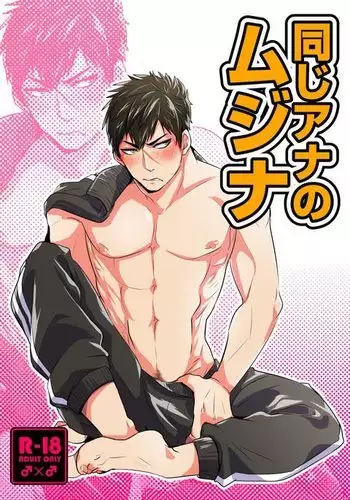 似たもの同士の五十步百步 | 绝配情侣 五十步笑百步