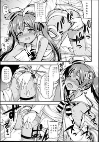 (C89) [Uousaohkoku (Uousaoh)] Suihei Libe-chan wa Bokura no Ofune (Kantai Collection -KanColle-)
