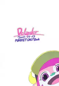 (Puniket 24) [Delayder (Makinon TM)] Limitter P24 gdgd dewa Nai kedo mo gdgd na Hon to Iu Title kara Shite gdgd na Usui Hon desu.