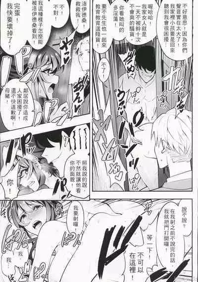 Ni Zhi Dao Cui Mian Shi Shen Me Ma Yong Lai NTR Ling Ju Tai Tai Hai Bu Cuo Dui Ba!