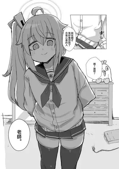 Donna Kanashimi mo Sweets ga Areba Yawaragu Mono da. - All Sorrows are less with sweets. | 無論怎樣悲傷只要有甜點就足以緩和。