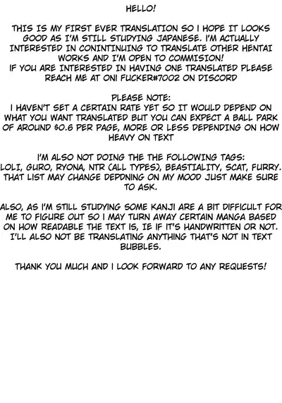 [Starmine18 (HANABi)] Training For The Benefit of Admiral's Premature Ejaculation with Kaga (Kantai Collection -KanColle-)