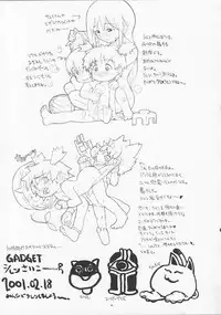 (SC11) [GADGET (A-10)] slow mo (Sakura Taisen)