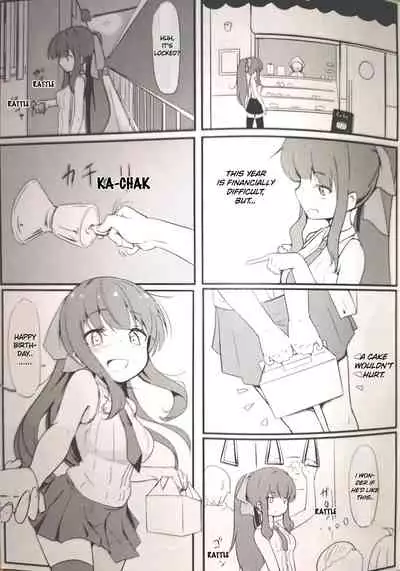 Deatta Koro no You ni | Like The First Time We Met