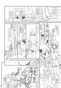 (CT15) [Digital Lover (Nakajima Yuka)] D.L. action 51 Preview Version + RS (Toaru Kagaku no Railgun)