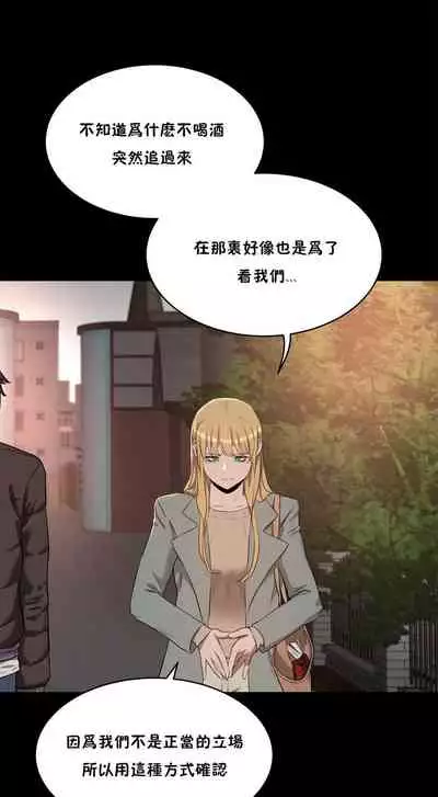 性教育 1-30 中文翻译(更新中)