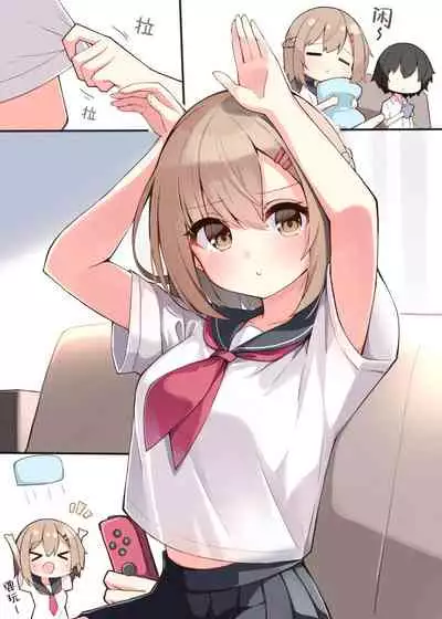 Konna Osananajimi ga Ite hoshii | 想要这样的青梅竹马