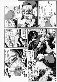 [Yamanashi Kaname] Gin no Cos-Can ~la Argenté Cos-Can~