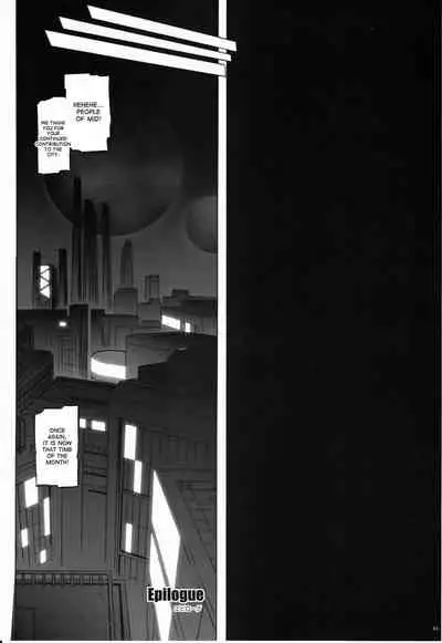 (C79) [Cyclone (Izumi, Reizei)] 767B (Mahou Shoujo Lyrical Nanoha) [English] {doujin-moe.us}