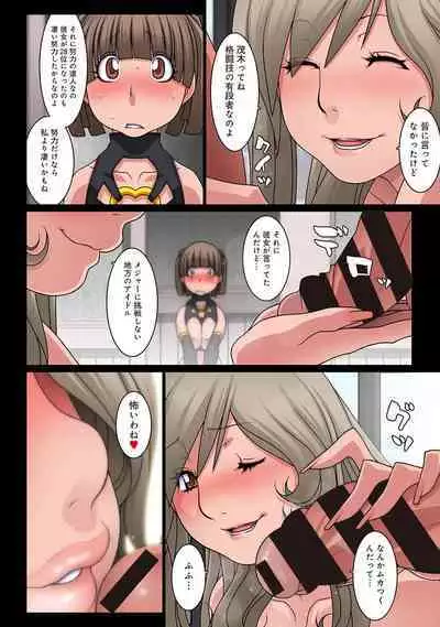 Oppai ga sekai o sukuu!？ go touchi aidorudota pu～n Z 1-7