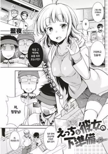 芦立頌