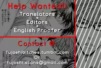 [Aomoto Sari] Kare no Shousou to Koi ni Tsuite [English] [Fujoshi Bitches]